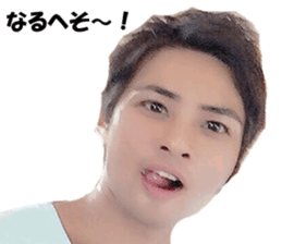 Actual photo cool guy used in daily life sticker #15833535