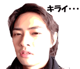 Actual photo cool guy used in daily life sticker #15833552