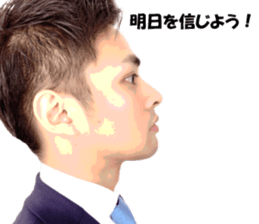 Actual photo cool guy used in daily life sticker #15833553