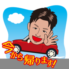 Lively Daiki Sticker sticker #15833570