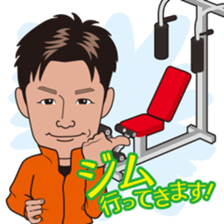 Lively Daiki Sticker sticker #15833572