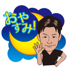 Lively Daiki Sticker sticker #15833575