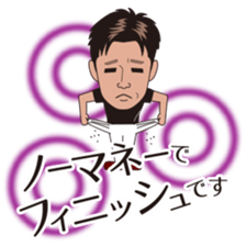 Lively Daiki Sticker sticker #15833585