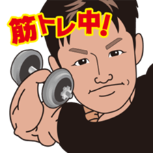 Lively Daiki Sticker sticker #15833587