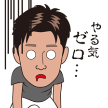 Lively Daiki Sticker sticker #15833593