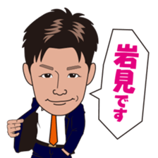 Lively Daiki Sticker sticker #15833596