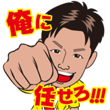 Lively Daiki Sticker sticker #15833597