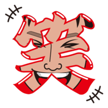 Lively Daiki Sticker sticker #15833601