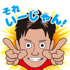 Lively Daiki Sticker sticker #15833602