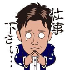 Lively Daiki Sticker sticker #15833605