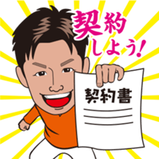 Lively Daiki Sticker sticker #15833606
