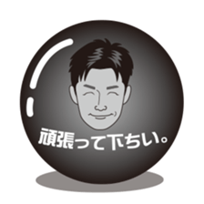 Lively Daiki Sticker sticker #15833607