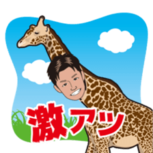 Lively Daiki Sticker sticker #15833608