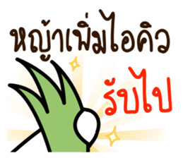 item magic of the story sticker #15833626