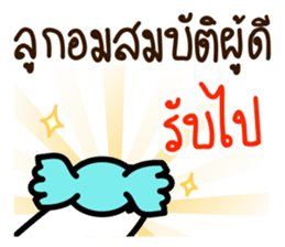 item magic of the story sticker #15833628