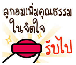 item magic of the story sticker #15833629