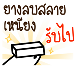 item magic of the story sticker #15833630