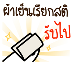 item magic of the story sticker #15833631