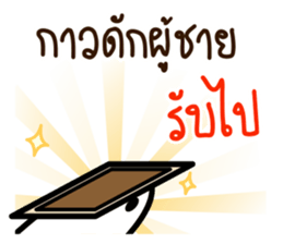 item magic of the story sticker #15833632