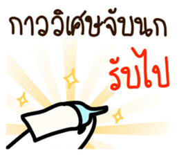 item magic of the story sticker #15833633