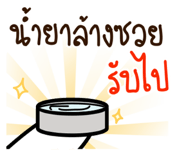 item magic of the story sticker #15833635