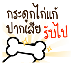 item magic of the story sticker #15833636