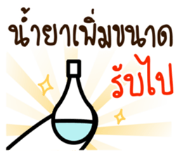 item magic of the story sticker #15833637