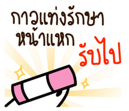 item magic of the story sticker #15833638