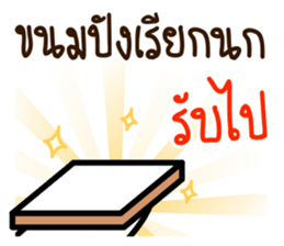 item magic of the story sticker #15833639