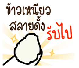 item magic of the story sticker #15833640