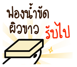 item magic of the story sticker #15833642