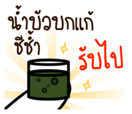 item magic of the story sticker #15833644