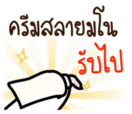 item magic of the story sticker #15833645