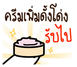 item magic of the story sticker #15833646