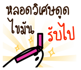 item magic of the story sticker #15833647