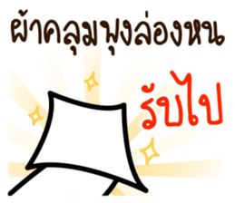 item magic of the story sticker #15833648