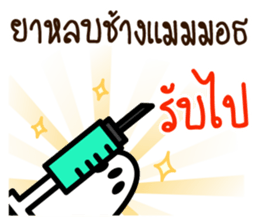 item magic of the story sticker #15833649