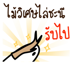 item magic of the story sticker #15833652