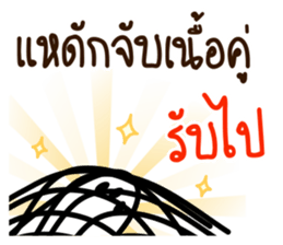 item magic of the story sticker #15833655