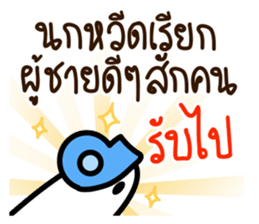 item magic of the story sticker #15833656