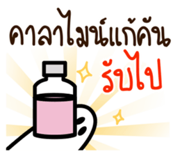 item magic of the story sticker #15833658