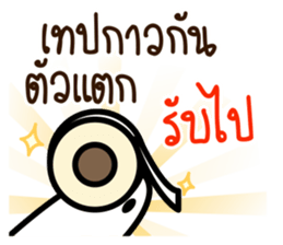 item magic of the story sticker #15833659