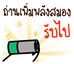 item magic of the story sticker #15833660