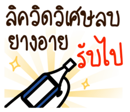 item magic of the story sticker #15833661