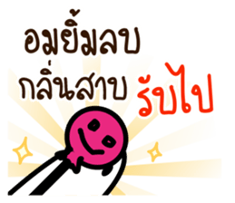 item magic of the story sticker #15833663