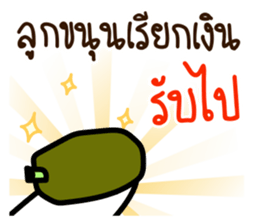 item magic of the story sticker #15833665