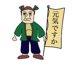 Mr.TAKEYAN Sticker sticker #15833666