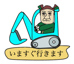 Mr.TAKEYAN Sticker sticker #15833667