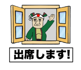 Mr.TAKEYAN Sticker sticker #15833668