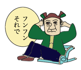 Mr.TAKEYAN Sticker sticker #15833670